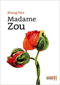 MadameZouZhangYihe