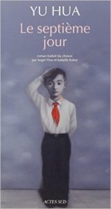 LeSeptiemeJourYuHua