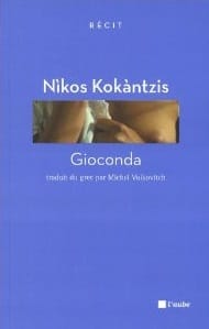 Couverture de « Gioconda de Nìkos Kokàntzis »