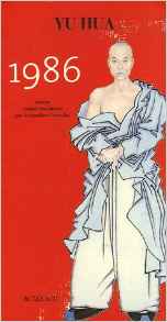 Couverture de « 1986 de Yu Hua »